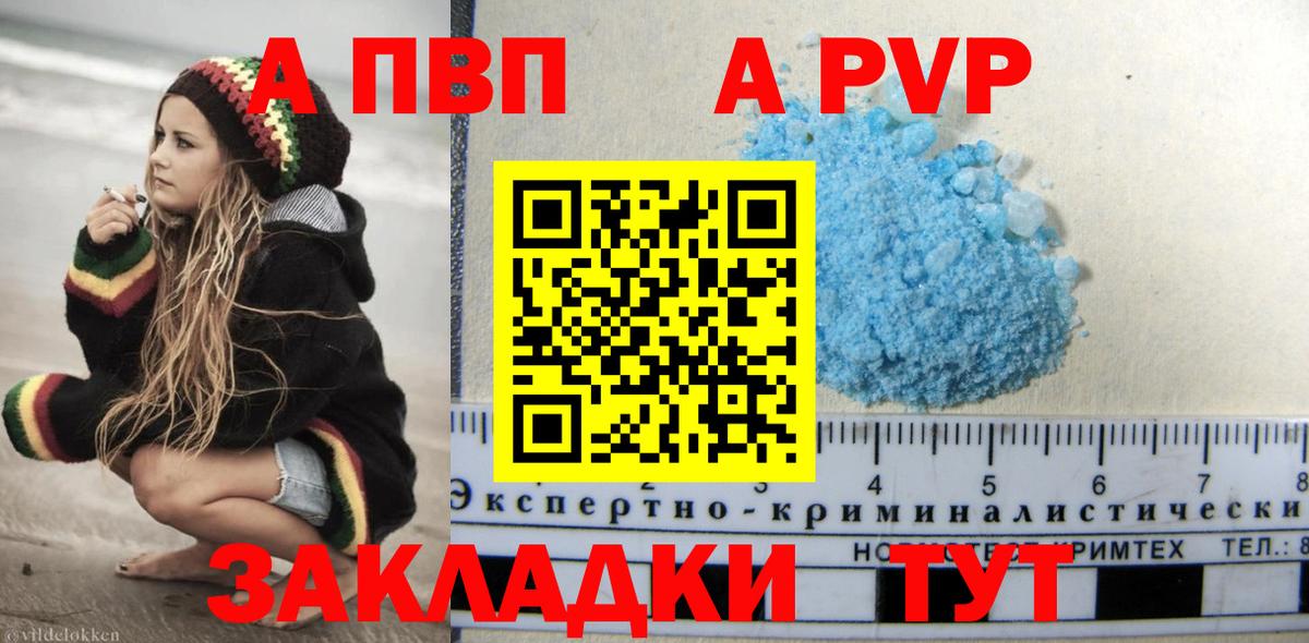 A PVP СК КРИС Котельники