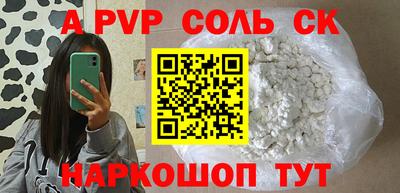 apvp Гусиноозёрск