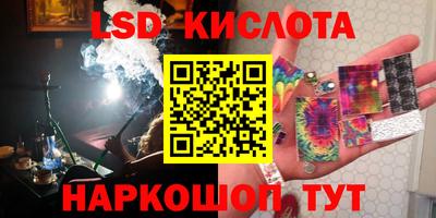 apvp Гусиноозёрск