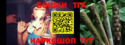 дистиллят марихуана Гусев