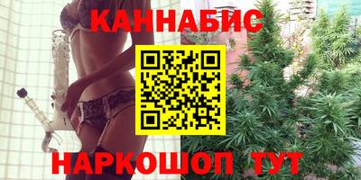 дистиллят марихуана Гусев