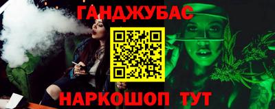 дистиллят марихуана Гусев