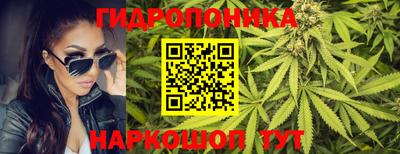 дистиллят марихуана Гусев