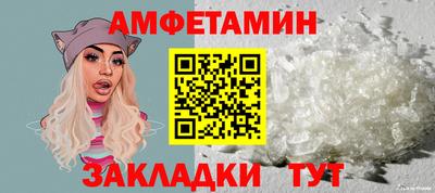 apvp Гусиноозёрск