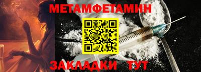apvp Гусиноозёрск