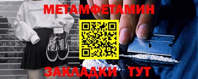 apvp Гусиноозёрск