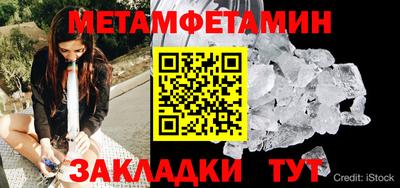 круглые Гусь-Хрустальный