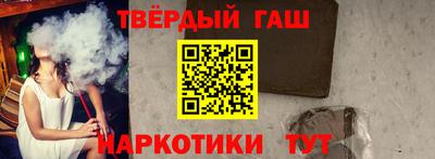 дистиллят марихуана Гусев