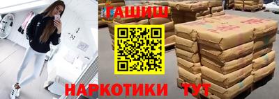 apvp Гусиноозёрск