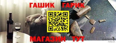 apvp Гусиноозёрск