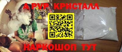 apvp Гусиноозёрск