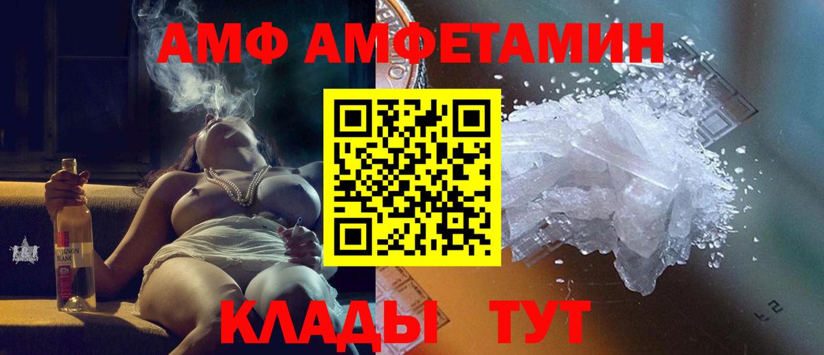 Метамфетамин витя  Метамфетамин витя  Котельники  Вход с VPN 