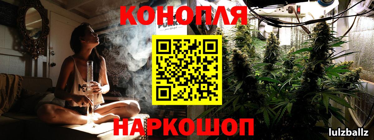 Каннабис гибрид Котельники